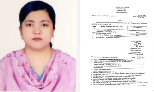 কুমিল্লার প্রথম নারী ডিসি হলেন রোজী আক্তার